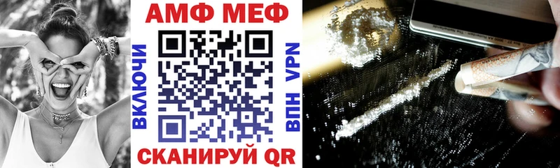 Амфетамин 97% Сретенск