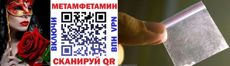 АМФЕТАМИН 97%  Сретенск 