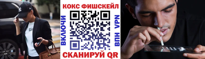 COCAIN 97%  как найти   блэк спрут как войти  Сретенск 