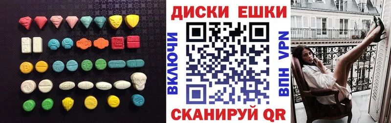 цена наркотик  Сретенск  Экстази 99% 