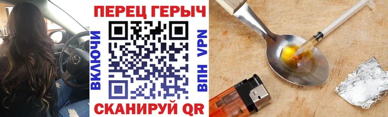 маркетплейс телеграм  Сретенск  Героин хмурый  где можно купить наркотик  МЕГА tor 