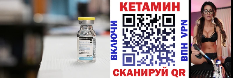 shop телеграм  дарнет шоп  Сретенск  КЕТАМИН VHQ 