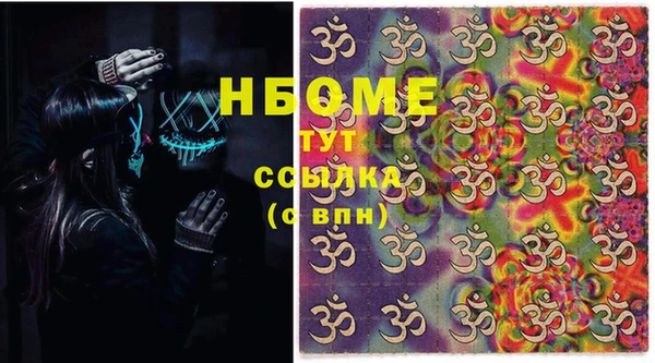 стафф Гусь-Хрустальный