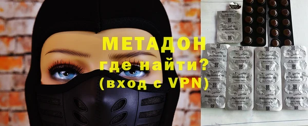стафф Гусь-Хрустальный