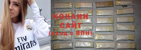 экстази Гусиноозёрск