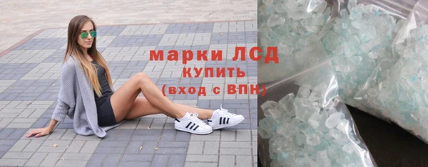 стафф Гусь-Хрустальный