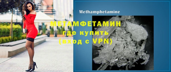 стафф Гусь-Хрустальный