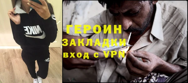 экстази Гусиноозёрск