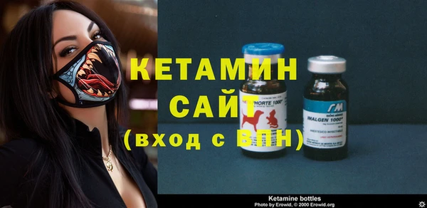 экстази Гусиноозёрск