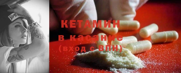 экстази Гусиноозёрск