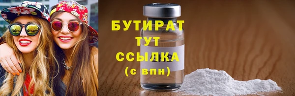 гашиш Няндома
