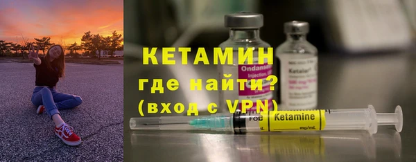 гашик Нязепетровск