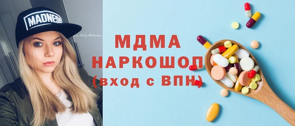 гашиш Няндома