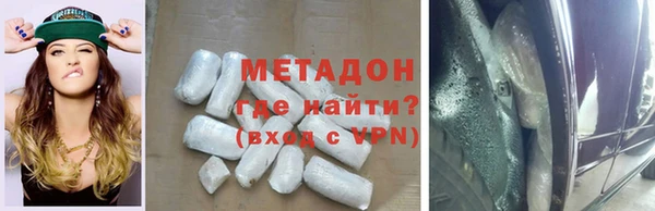 экстази Гусиноозёрск
