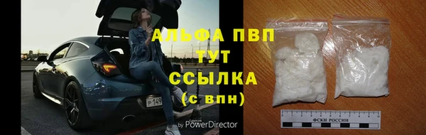 экстази Гусиноозёрск