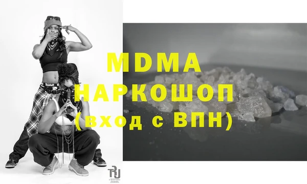 ALPHA-PVP Грязи