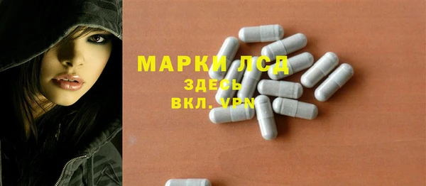 стафф Гусь-Хрустальный