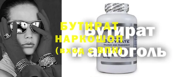 гашиш Няндома