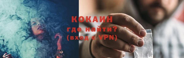 гашик Нязепетровск