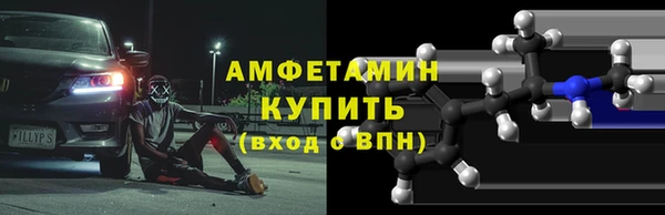 стафф Гусь-Хрустальный