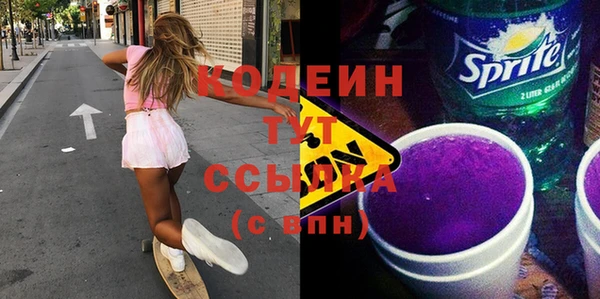 стафф Гусь-Хрустальный