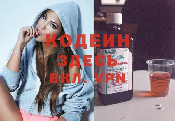 кристаллы Кодинск