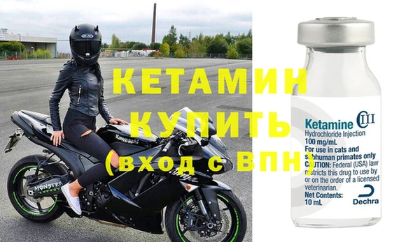 гашик Нязепетровск