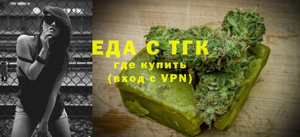стафф Гусь-Хрустальный