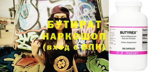 гашик Нязепетровск