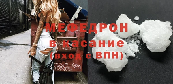 меф VHQ Пестово