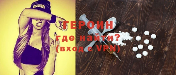 экстази Гусиноозёрск