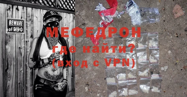 экстази Гусиноозёрск