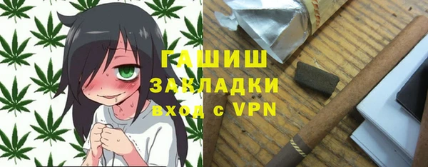 гашиш Няндома