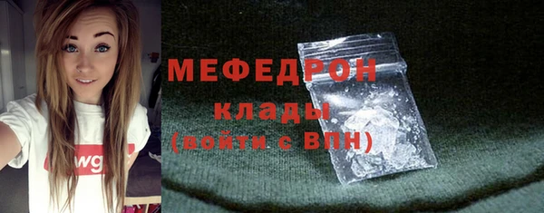 герыч Пересвет