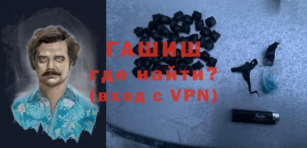 гашиш Няндома