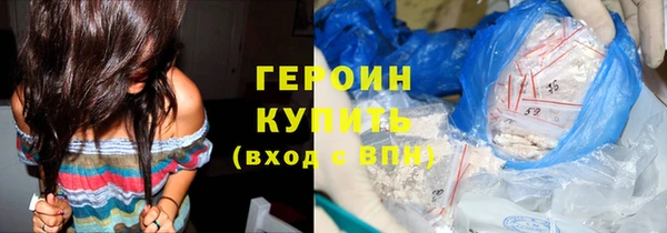 гашик Нязепетровск