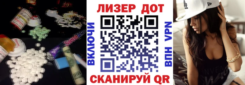 LSD-25 экстази ecstasy  Сретенск 