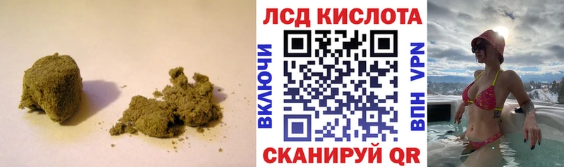 Лсд 25 экстази ecstasy Сретенск