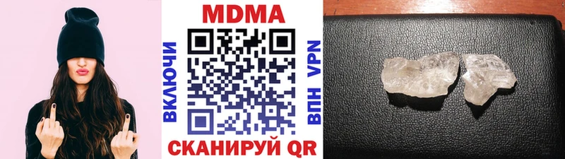 MDMA кристаллы  Сретенск 