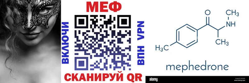 наркошоп  Сретенск  Меф мука 