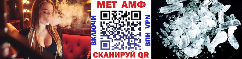 blacksprut ссылки  наркота  Сретенск  МЕТАМФЕТАМИН Methamphetamine 