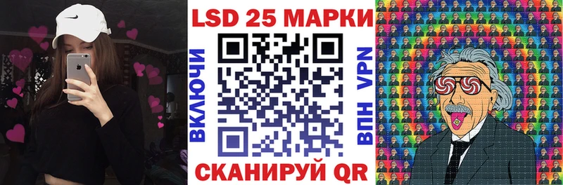 Марки NBOMe 1500мкг Сретенск