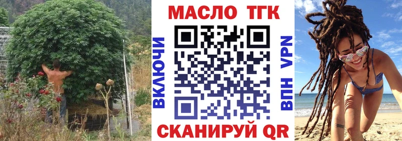 как найти закладки  Сретенск  Дистиллят ТГК вейп 